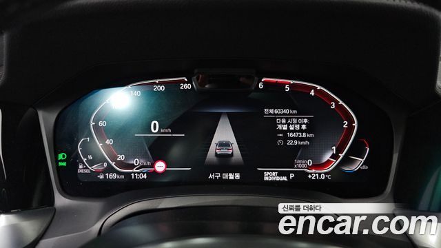 BMW 3-Series 320d xDrive M Sport