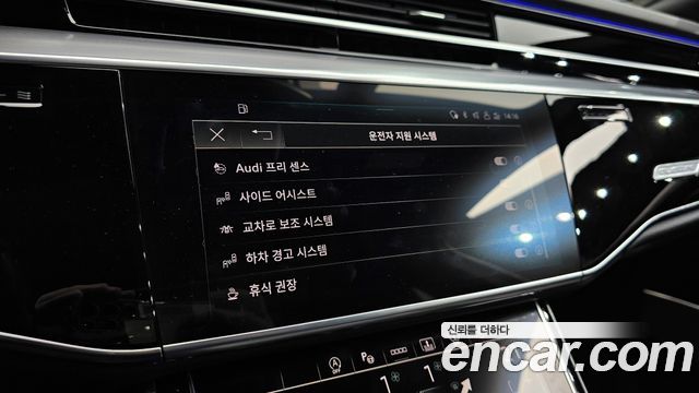 Audi A8 55 TFSI Quattro LWB
