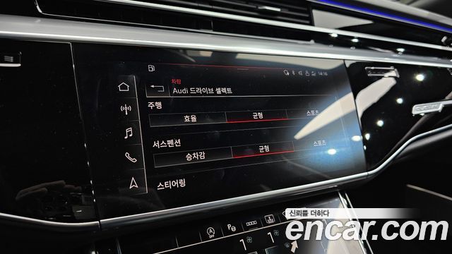 Audi A8 55 TFSI Quattro LWB
