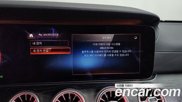 Mercedes-Benz E-Class E220d 4MATIC AMG Line