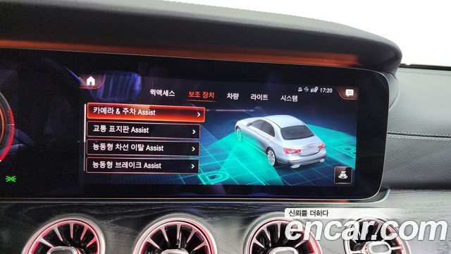 Mercedes-Benz E-Class E220d 4MATIC AMG Line