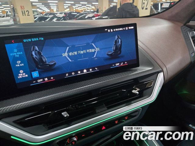 BMW XM 4.4