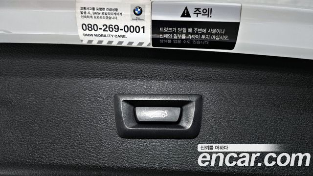 BMW X1 xDrive 20i Advantage