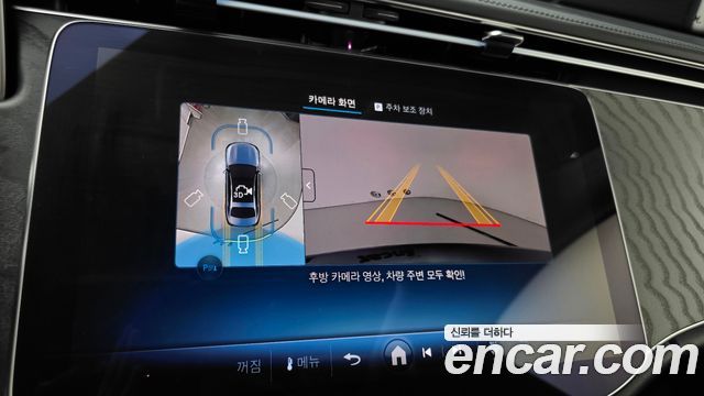 Mercedes-Benz E-Class E200 Avantgarde