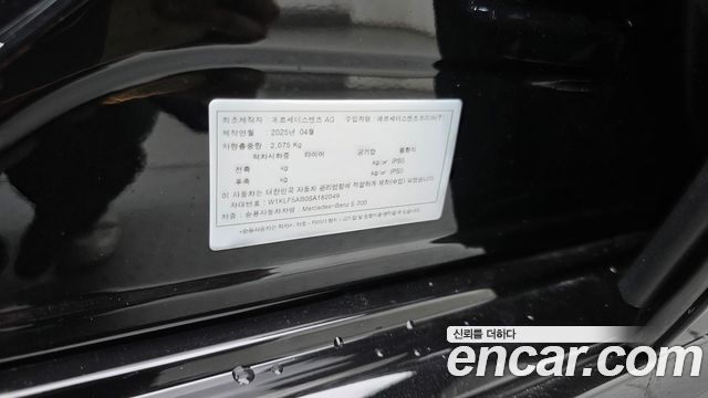 Mercedes-Benz E-Class E200 Avantgarde
