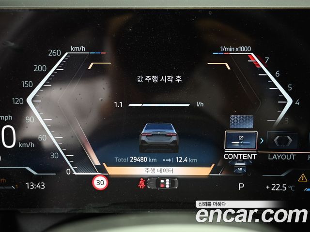 BMW 5-Series 520i M Sport