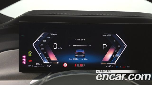 BMW 7-Series 740d xDrive Design Pure Excellence