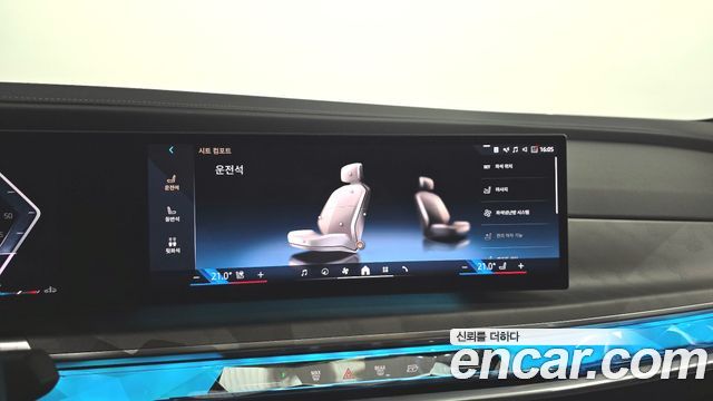 BMW 7-Series 740d xDrive Design Pure Excellence