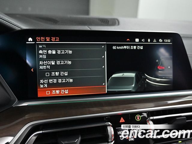 BMW X5 xDrive 30d xLine