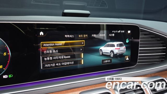 Mercedes-Benz GLS-Class GLS400d 4MATIC