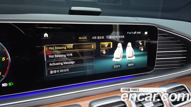 Mercedes-Benz GLS-Class GLS400d 4MATIC