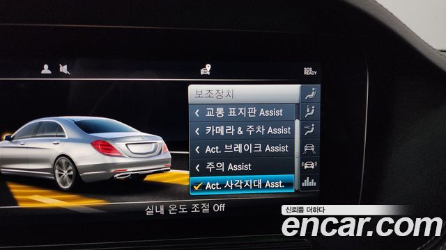 Mercedes-Benz S-Class S560L 4MATIC