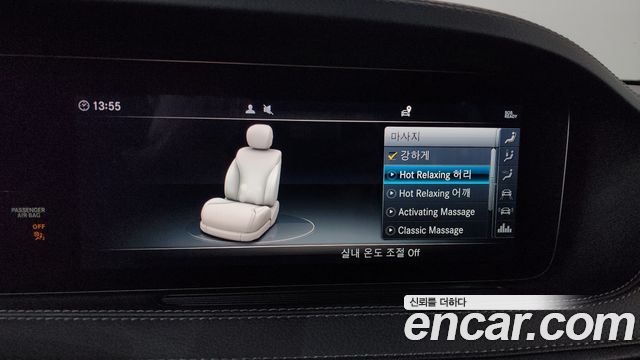 Mercedes-Benz S-Class S560L 4MATIC