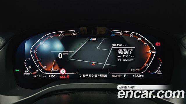 BMW X4 xDrive20d M Sport