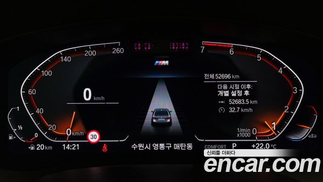 BMW 5-Series 520i M Sport
