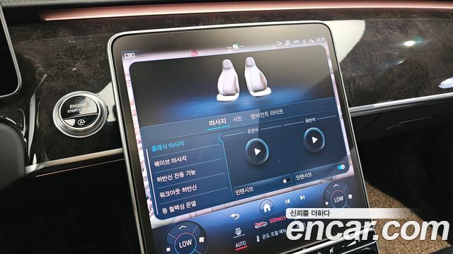 Mercedes-Benz S-Class S500L 4MATIC