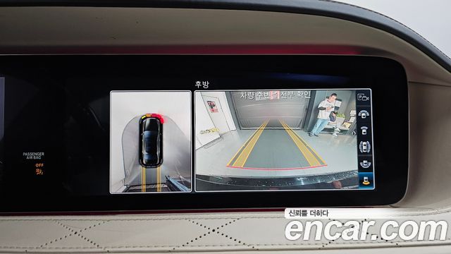 Mercedes-Benz S-Class Maybach S560 4MATIC