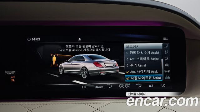 Mercedes-Benz S-Class Maybach S560 4MATIC