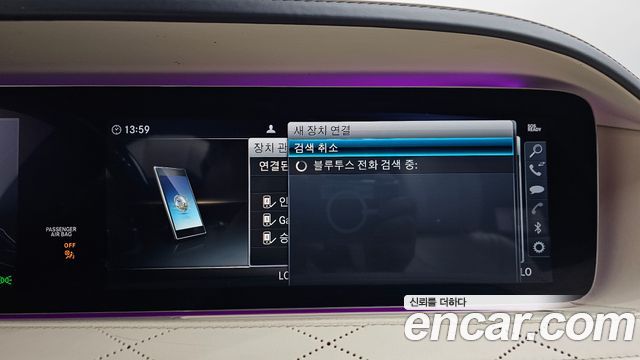 Mercedes-Benz S-Class Maybach S560 4MATIC