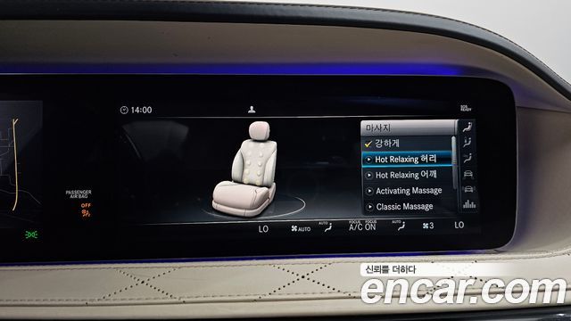 Mercedes-Benz S-Class Maybach S560 4MATIC