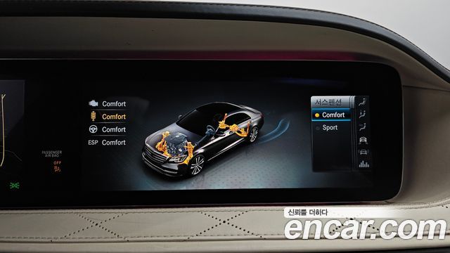 Mercedes-Benz S-Class Maybach S560 4MATIC