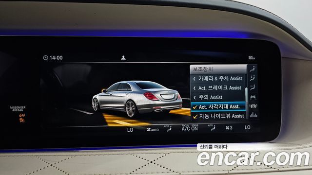 Mercedes-Benz S-Class Maybach S560 4MATIC