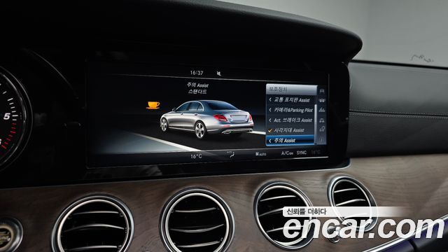 Mercedes-Benz E-Class E220d Exclusive