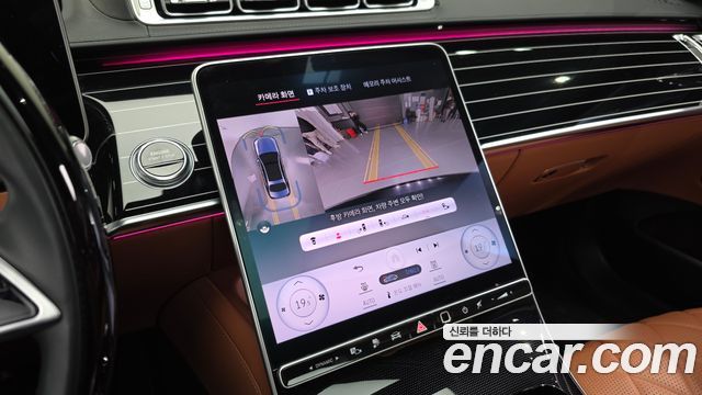 Mercedes-Benz S-Class S580e 4MATIC
