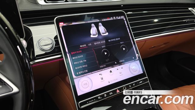 Mercedes-Benz S-Class S580e 4MATIC