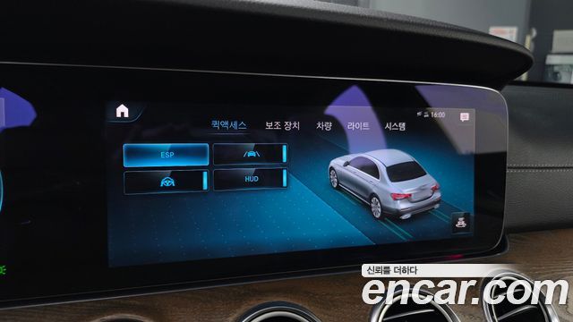 Mercedes-Benz E-Class E300e 4MATIC Exclusive