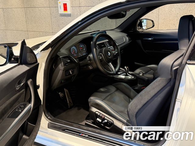 BMW M2 M2 Competition