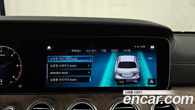Mercedes-Benz E-Class E220d 4MATIC Exclusive