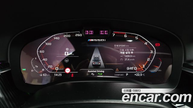BMW 5-Series M550i xDrive