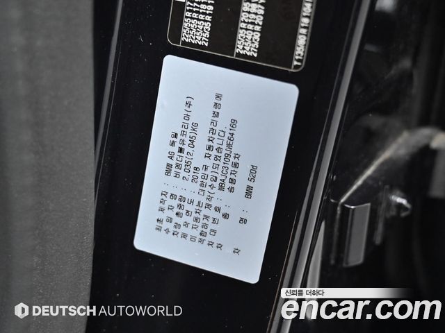 BMW 5-Series 520d M Sport Package Plus