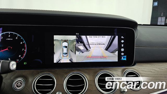 Mercedes-Benz E-Class E250 Exclusive