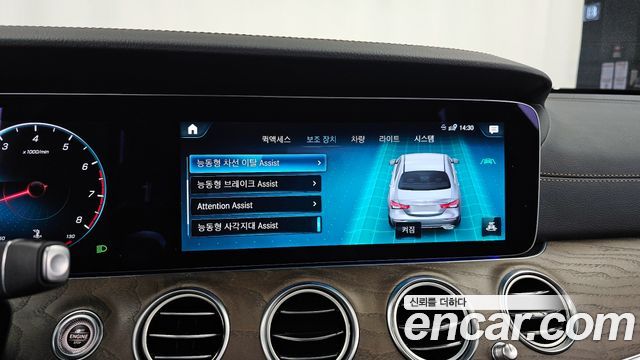 Mercedes-Benz E-Class E250 Exclusive