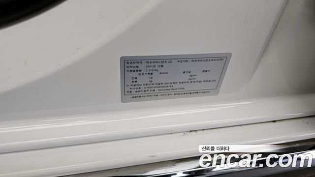 Mercedes-Benz E-Class E250 Exclusive