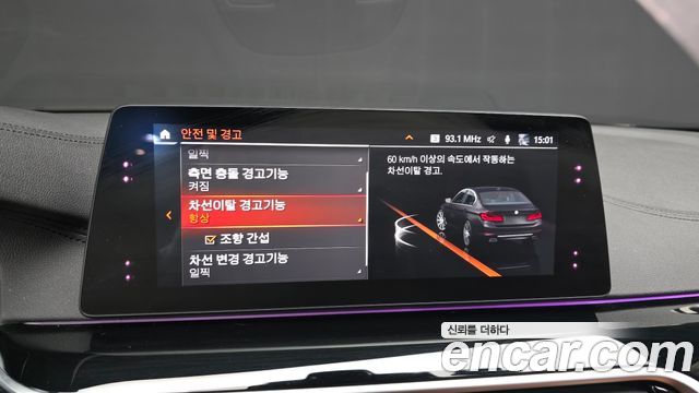 BMW 5-Series 520i Luxury