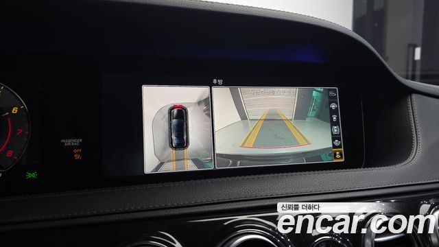 Mercedes-Benz S-Class S450L 4MATIC