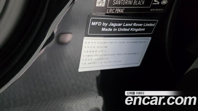 Land Rover Range Rover Evoque P250 R-Dynamic SE