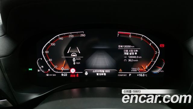 BMW X4 xDrive20i M Sports X Onlile Exclusive Edition