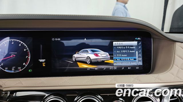 Mercedes-Benz S-Class Maybach S560 4MATIC