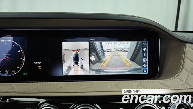 Mercedes-Benz S-Class Maybach S560 4MATIC