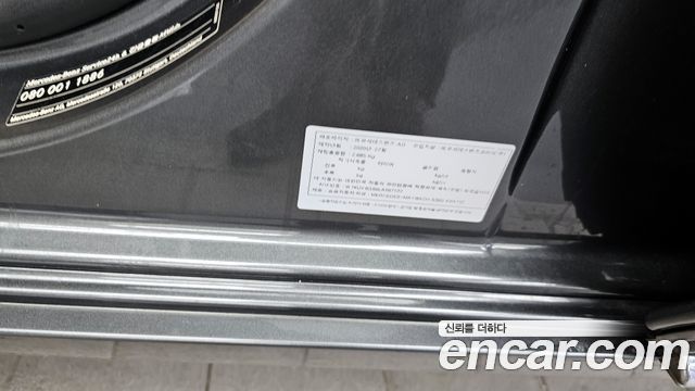 Mercedes-Benz S-Class Maybach S560 4MATIC