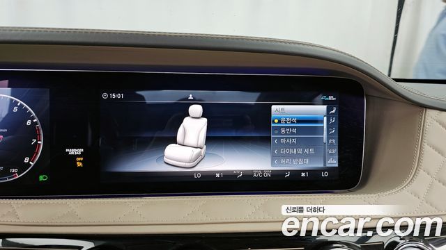 Mercedes-Benz S-Class Maybach S560 4MATIC