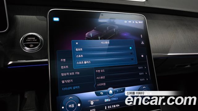 Mercedes-Benz S-Class S450L 4MATIC