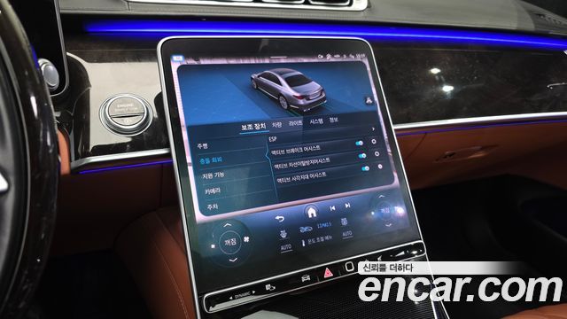 Mercedes-Benz S-Class S580L 4MATIC