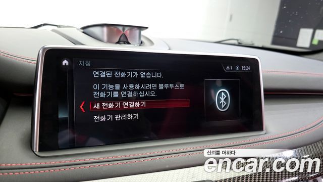 BMW X5M 4.4