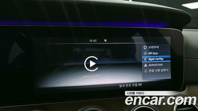 Mercedes-Benz E-Class E300 Exclusive