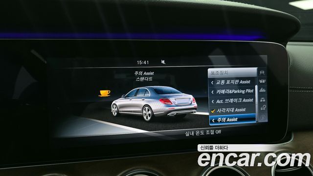 Mercedes-Benz E-Class E300 Exclusive